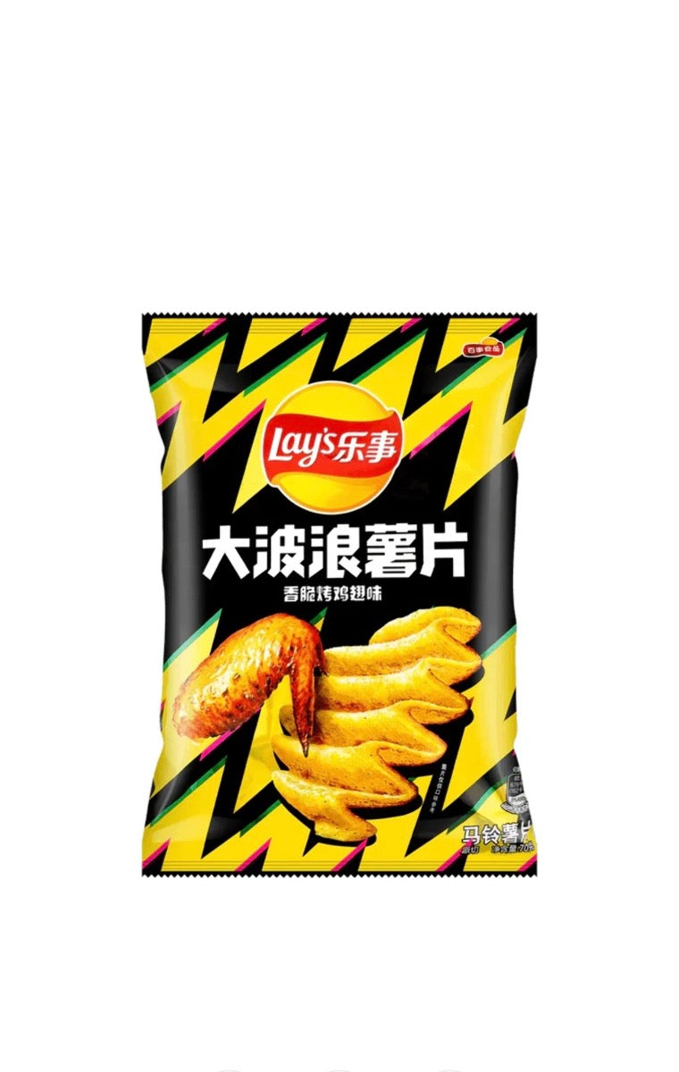 Lays Wavy Chips Grilled Chicken Wings  (China)